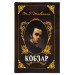Книга-сейф "Кобзарь" (0001-043)