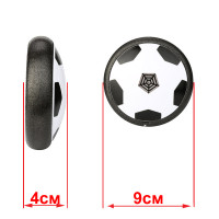 Игра Летающий мяч HoverBall, с воротами Игра Летающий мяч HoverBall, с воротами