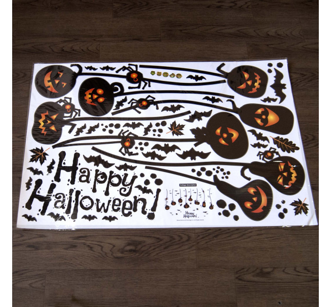 Интерьерная наклейка HL Тыква Лампа SK9094 60х90см