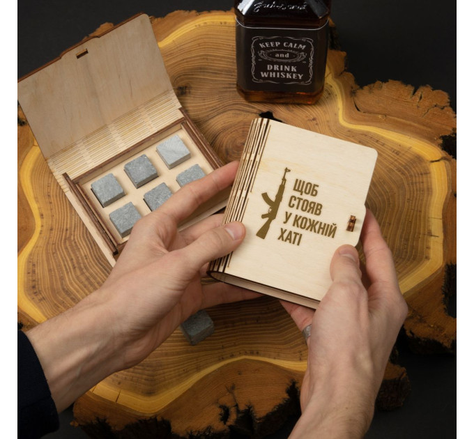 Камни для виски "Щоб стояв у кожній хаті" 6 штук в деревянной подарочной коробке