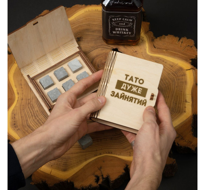 Камені для віскі "Тато дуже зайнятий" 6 штук у дерев'яній подарунковій коробці