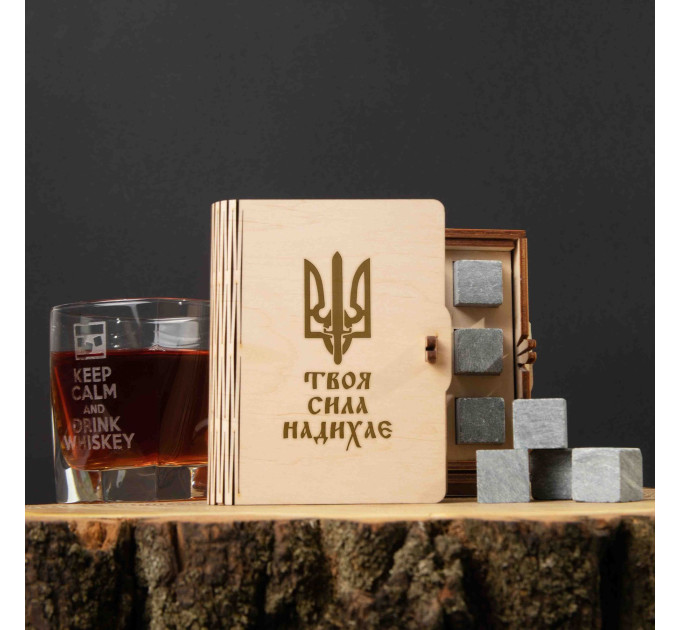 Камені для віскі "Твоя сила надихає" 6 штук у дерев'яній подарунковій коробці