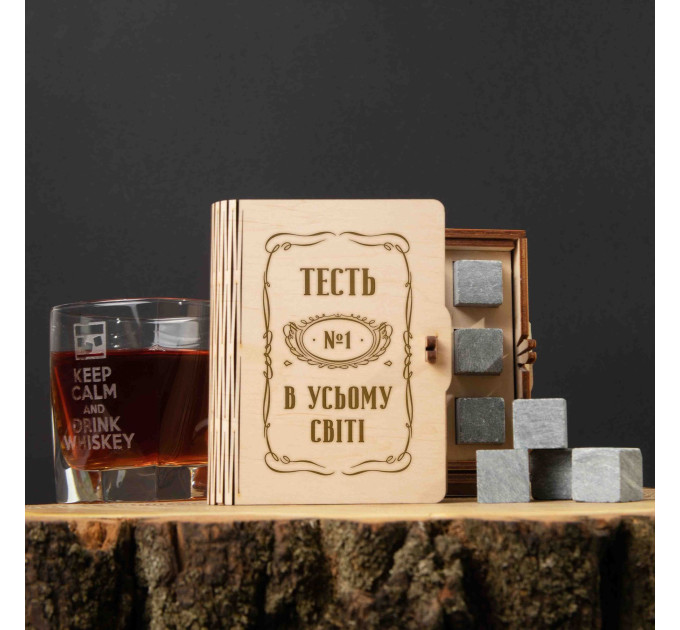Камни для виски"Тесть №1 в усьому світі" 6 штук в деревянной подарочной коробке
