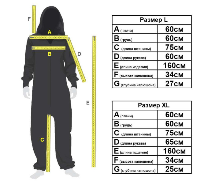 Кигуруми Бурундук M