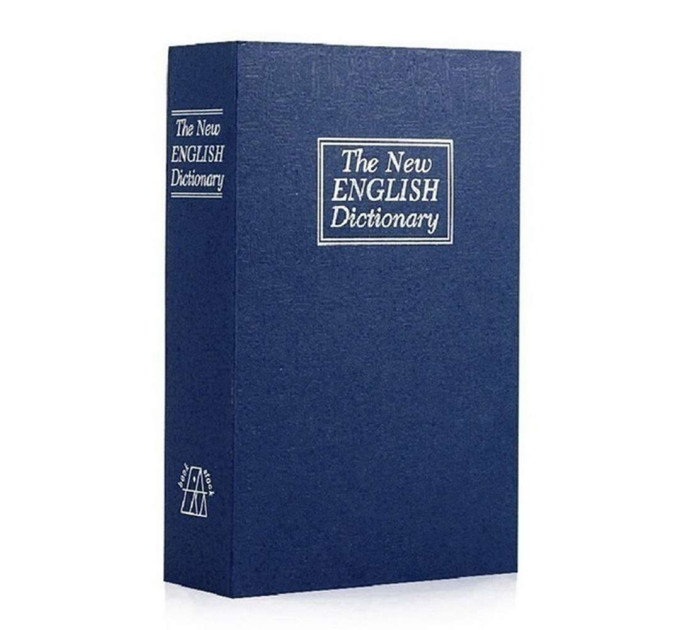 Книга сейф (11см) Словник синій