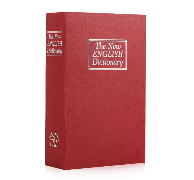 Книга сейф (18см) Словарь бордовый