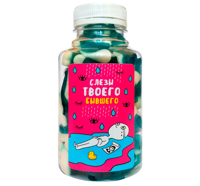 Конфеты в банке Слезы твоего бывшего