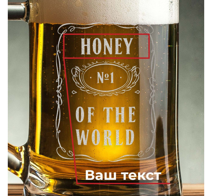 Кружка для пива "№1 of the world" персонализированная с ручкой, английский, Крафтовая коробка