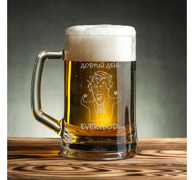 Кружка для пива "Добрий день everybody", Крафтова коробка