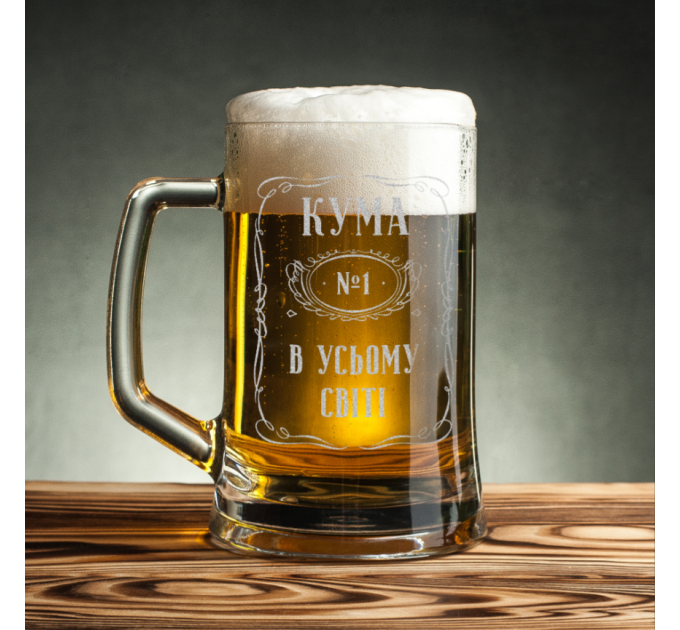 Кухоль для пива "Кума №1 у всьому світі" в крафтовій коробці