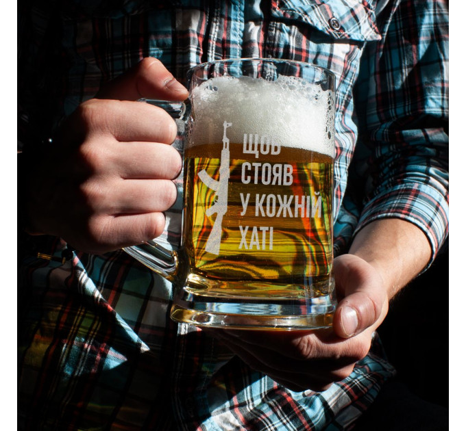 Кружка для пива "Щоб стояв у кожній хаті" в крафтовой коробке