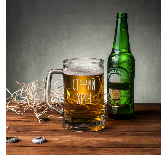 Кухоль для пива "Старий хрін" з ручкою в крафтовій коробці