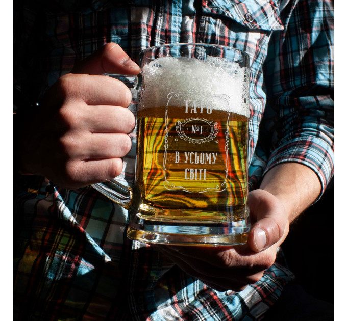 Кружка для пива "Тато №1 в усьому світі" с ручкой в крафтовой коробке