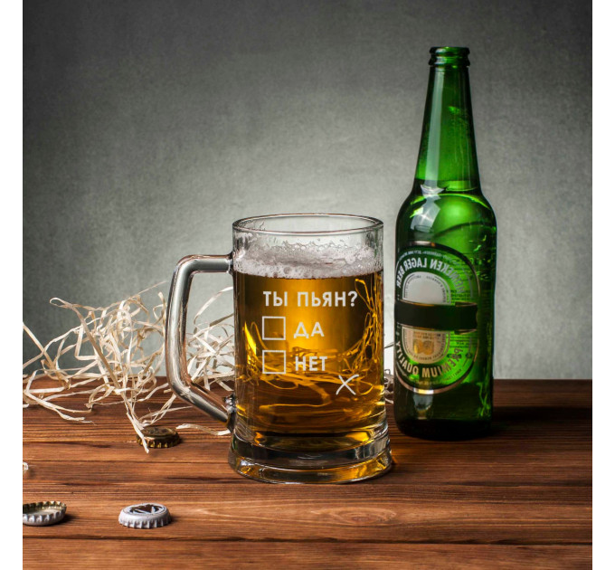 Кухоль для пива "Ти п'яний?" з ручкою в крафтовій коробці