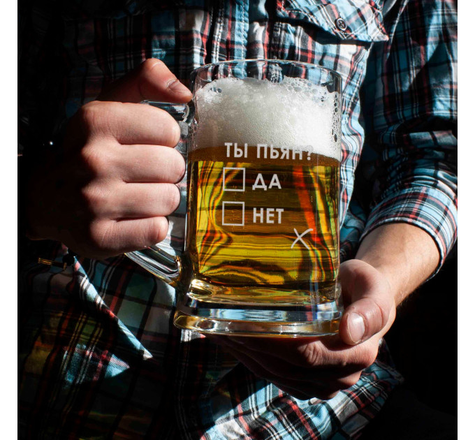 Кухоль для пива "Ти п'яний?" з ручкою в крафтовій коробці