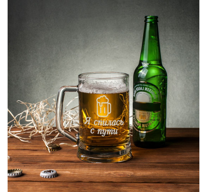 Кружка для пива "Я спилась с пути" с ручкой в крафтовой коробке