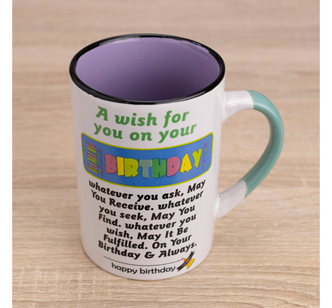 Кружка с пожеланием Birthday (белая с фиолетовым)