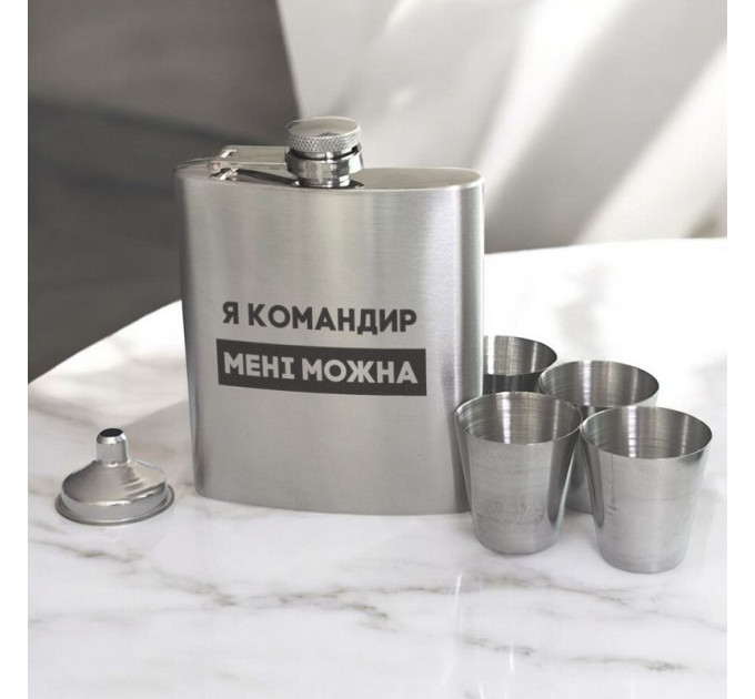 Набор фляга с рюмками "Я командир мені можна" в крафтовой коробке