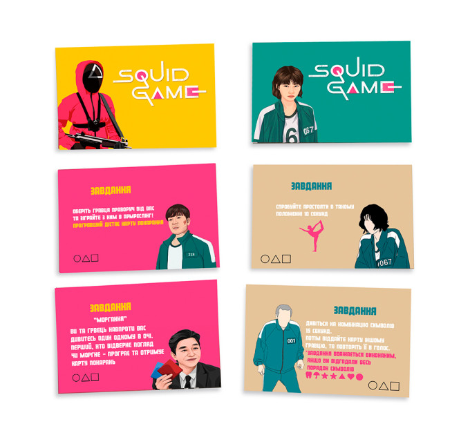 Настільна гра Squid Game (укр.)