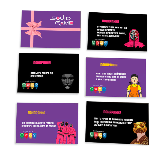 Настільна гра Squid Game (укр.)