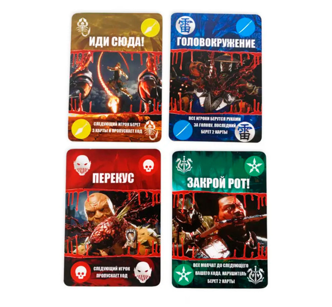 Настольная игра UNO MORTAL KOMBAT (рус.)