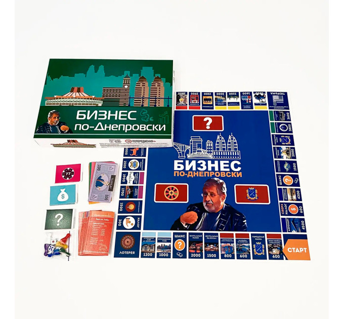 Настольная игра БИЗНЕС ПО-ДНЕПРОВСКИ (рус.)