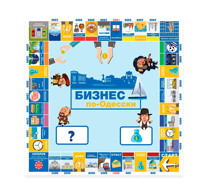 Настольная игра БИЗНЕС ПО-ОДЕССКИ (рус.)
