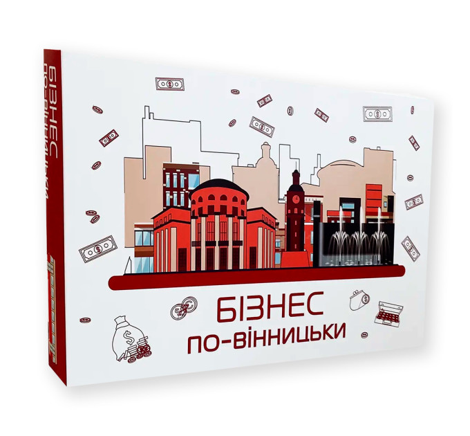Настольная игра БІЗНЕС ПО-ВІННИЦЬКИ (укр.)