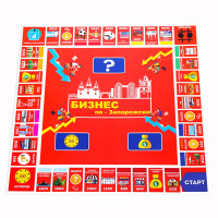 Настольная игра БИЗНЕС ПО-ЗАПОРОЖСКИ  (рус.)