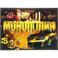 Настольная игра экономическая МОНОПОЛИЯ (рус.)