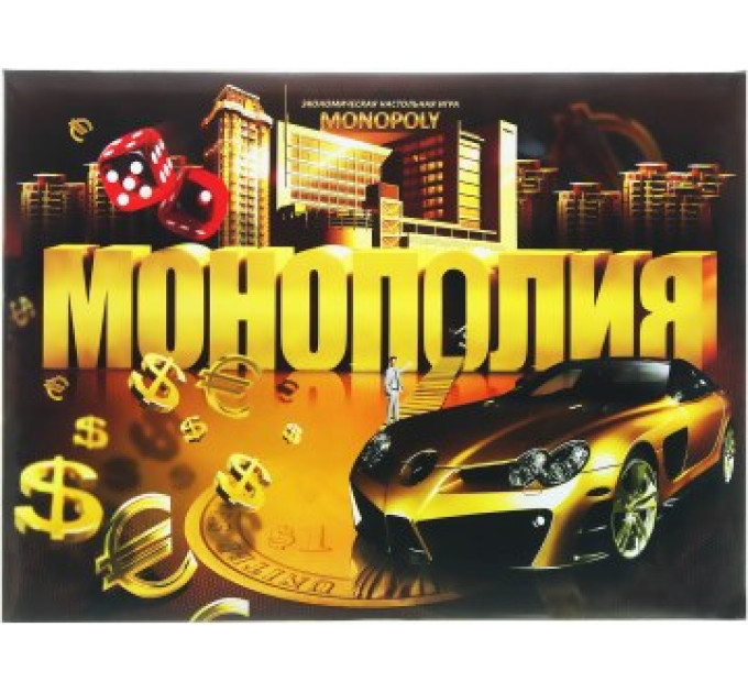 Настольная игра экономическая МОНОПОЛИЯ (рус.)