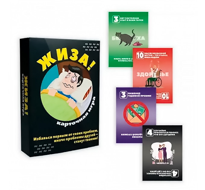 Настольная игра ЖИЗА (рус.)