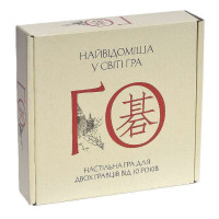 Настольная игра ГО