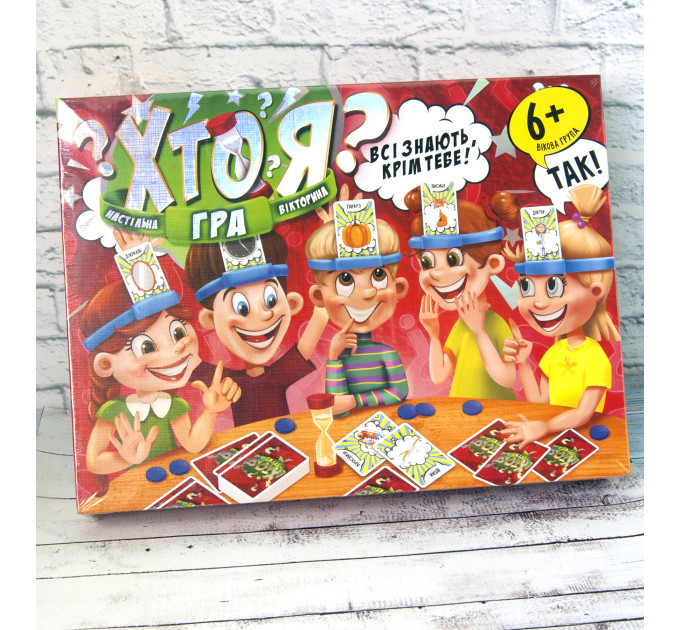 Настільна гра ХТО Я? велика (укр.)