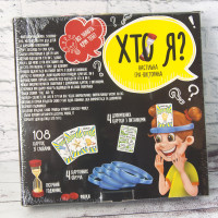 Настольная игра ХТО Я? (укр.)