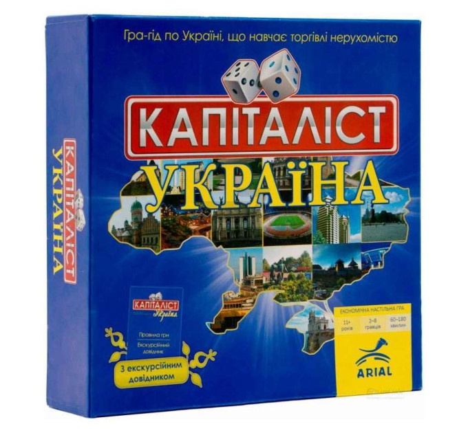 Настільна гра КАПІТАЛІСТ УКРАЇНА (укр.)