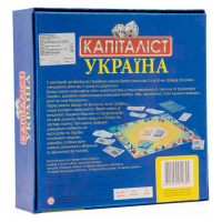 Настольная игра КАПИТАЛИСТ УКРАИНА (укр.)