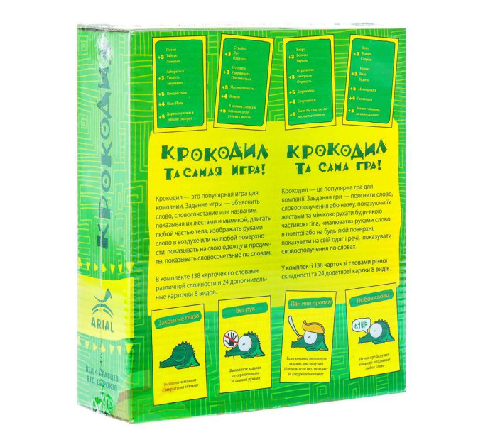 Настольная игра КРОКОДИЛ (рус.)
