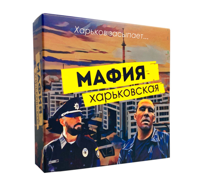 Настольная игра Мафия Харьковская (рус.)