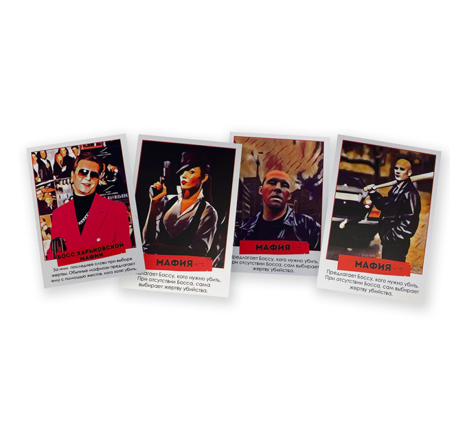 Настольная игра Мафия Харьковская (рус.)