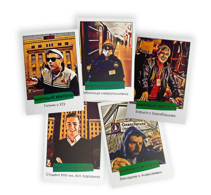 Настольная игра Мафия Харьковская (рус.)