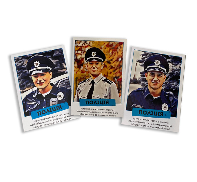 Настільна гра МАФІЯ КИЇВСЬКА (укр.)