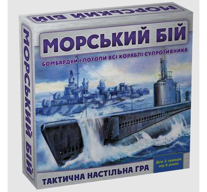 Настольная игра МОРСКОЙ БОЙ (рус.)