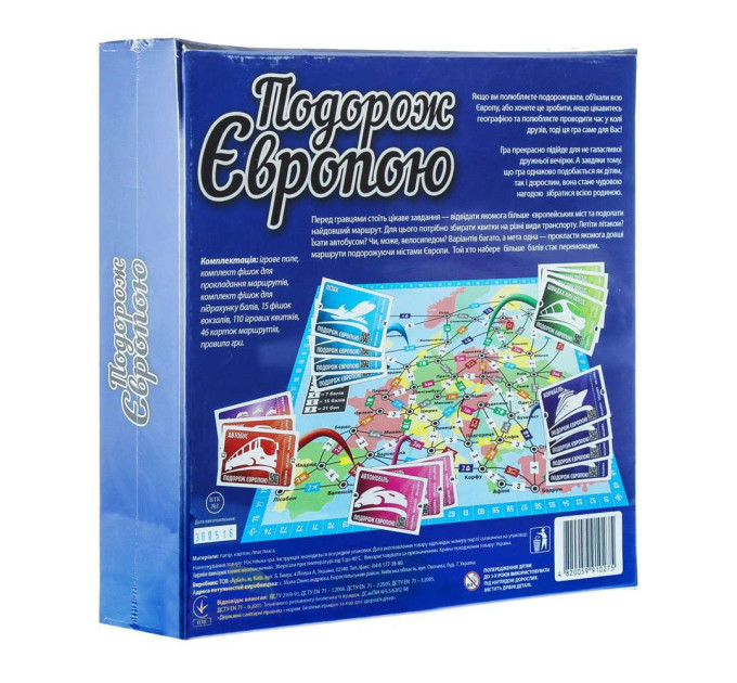 Настольная игра ПОДОРОЖ ЕВРОПОЮ (укр.)