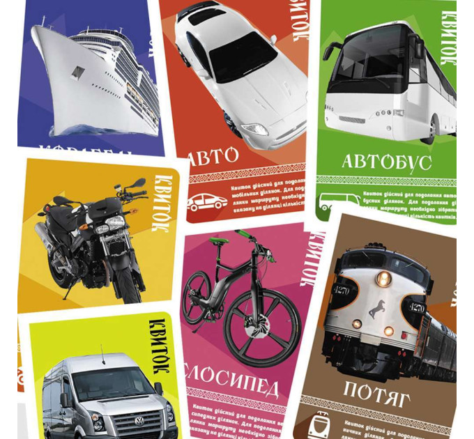 Настільна гра ПОДОРОЖ УКРАЇНОЮ