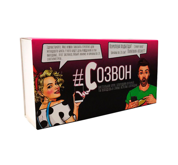 Настольная игра Созвон (рус.)