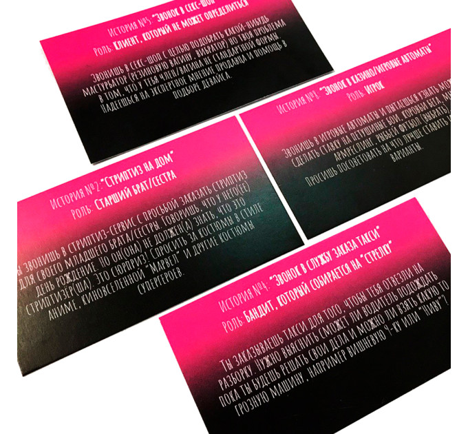 Настольная игра Созвон (рус.)