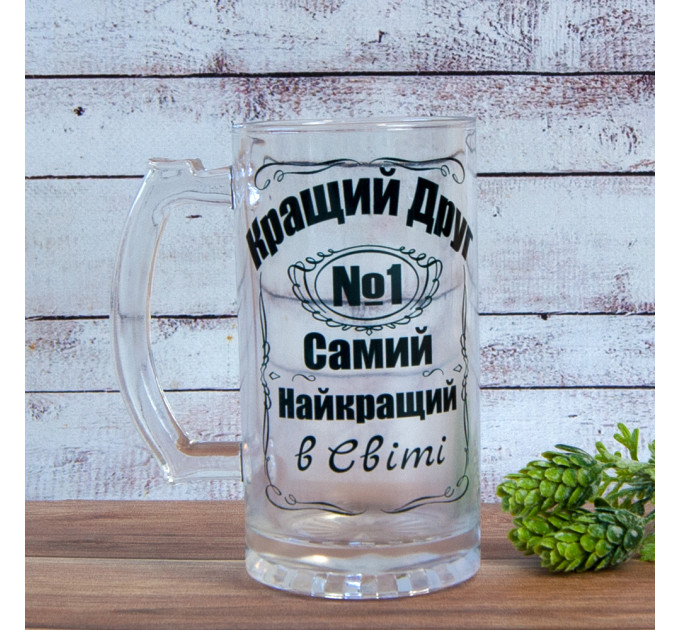 Пивная кружка подарочная Кращий Друг (укр)