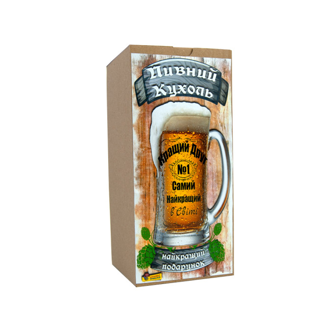 Пивная кружка подарочная Кращий Друг (укр)
