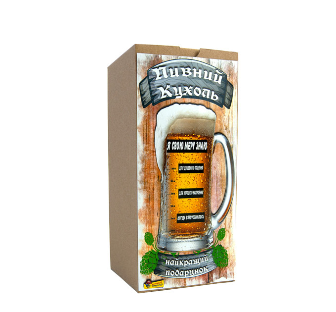 Пивная кружка подарочная Я свою меру знаю